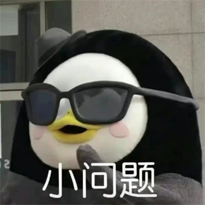 2025全网最火搞笑表情包
