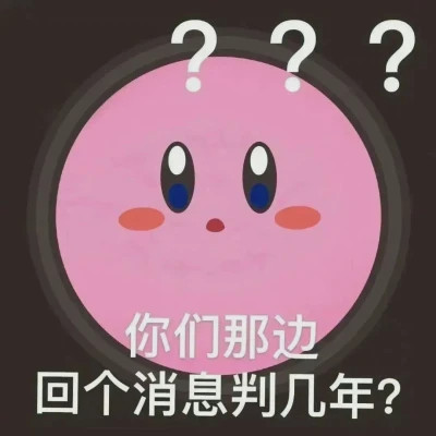 2025全网最火搞笑表情包