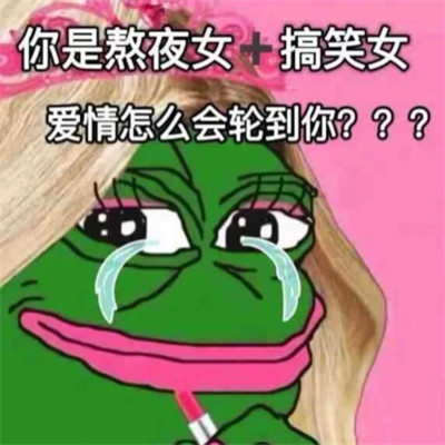 2025全网最火搞笑表情包