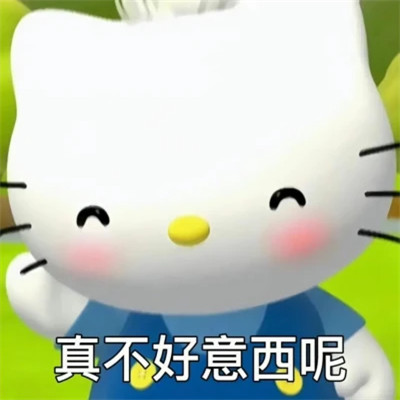 2025全网最火搞笑表情包
