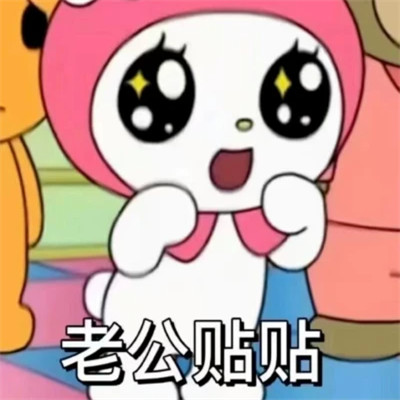2025全网最火搞笑表情包
