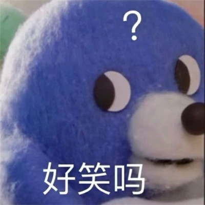 2025全网最火搞笑表情包