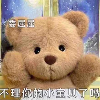 2025全网最火搞笑表情包
