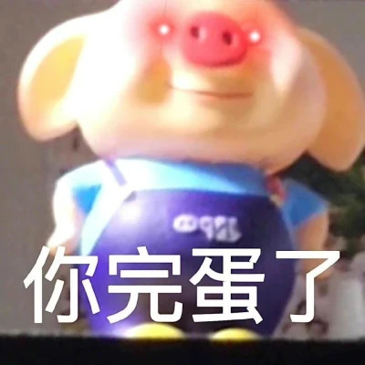 2025全网最火搞笑表情包