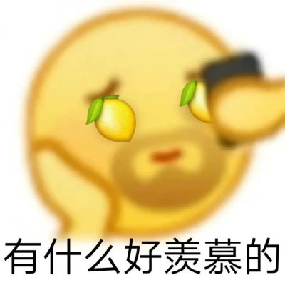 2025全网最火搞笑表情包
