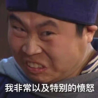 2025全网最火搞笑表情包