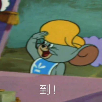 2025全网最火搞笑表情包