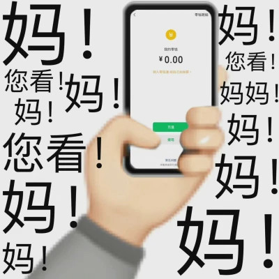 2025全网最火搞笑表情包