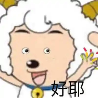 表情包图片大全2025