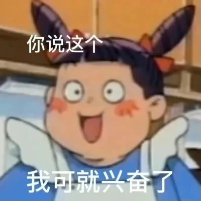 表情包图片大全2025