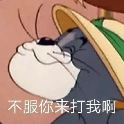 表情包图片大全2025
