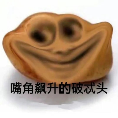 表情包图片大全2025