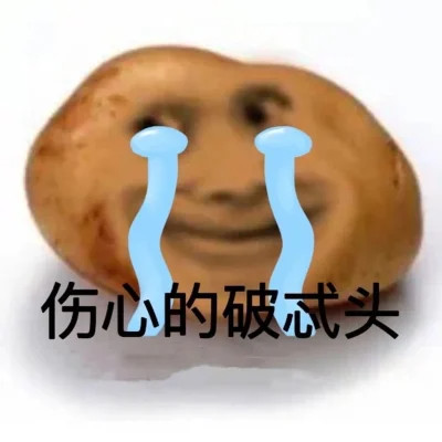 表情包图片大全2025