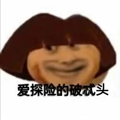 表情包图片大全2025