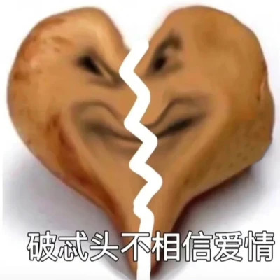 表情包图片大全2025