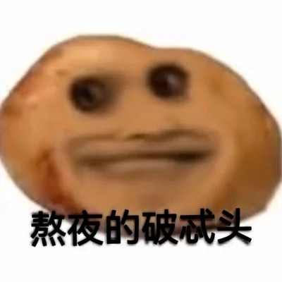 表情包图片大全2025