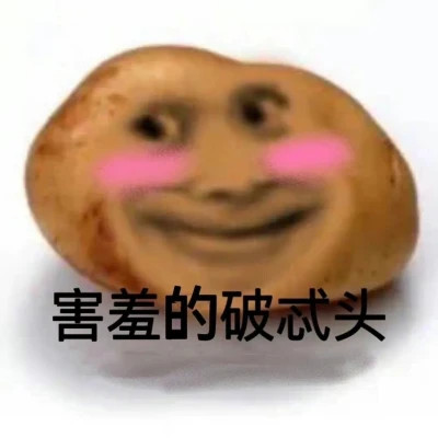 表情包图片大全2025