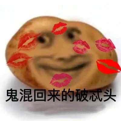 表情包图片大全2025