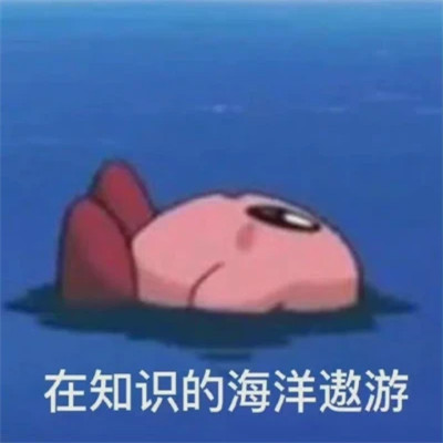 表情包图片大全2025