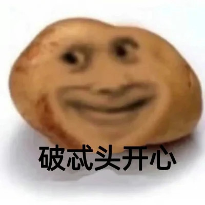 表情包图片大全2025