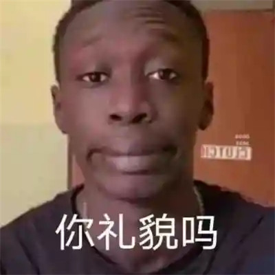 表情包图片大全2025