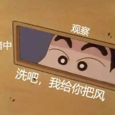 表情包图片大全2025