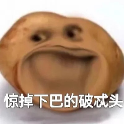 表情包图片大全2025