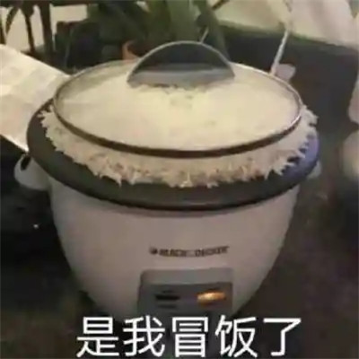 表情包图片大全2025