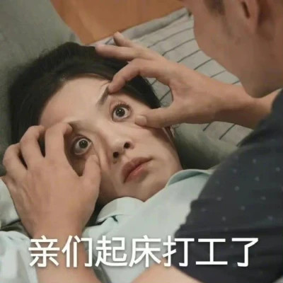 表情包图片大全2025