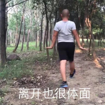 表情包图片大全2025