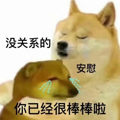 表情包图片大全2025