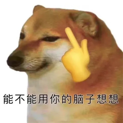 表情包图片大全2025