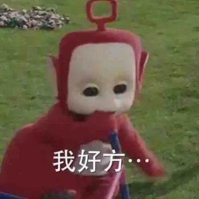 表情包图片大全2025