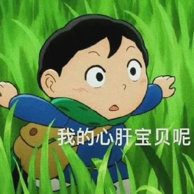 2025网络热梗表情包