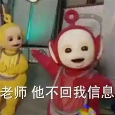 2025网络热梗表情包