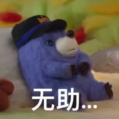 2025网络热梗表情包