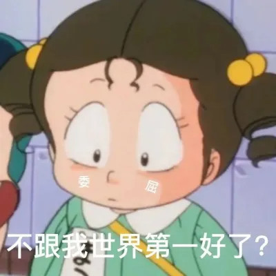 2025网络热梗表情包