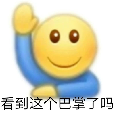 2025网络热梗表情包