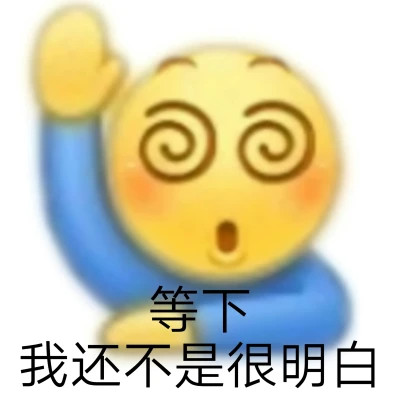 2025网络热梗表情包