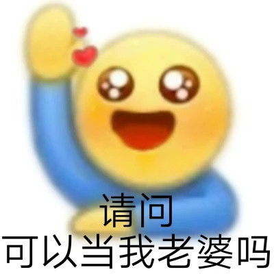 2025网络热梗表情包
