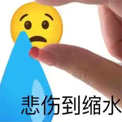 2025网络热梗表情包