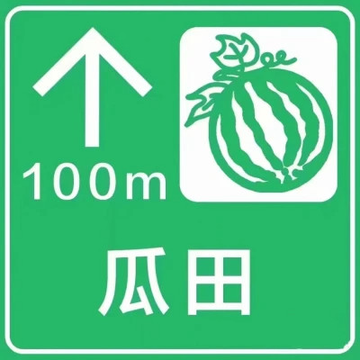2025网络热梗表情包