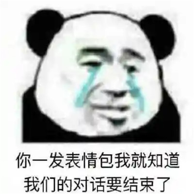最新表情包2025最新版