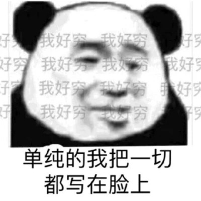 最新表情包2025最新版