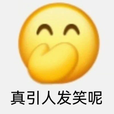 最新表情包2025最新版