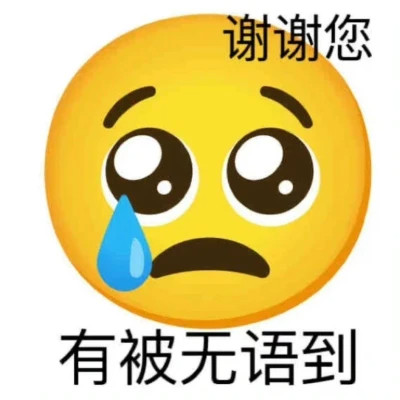 最新表情包2025最新版