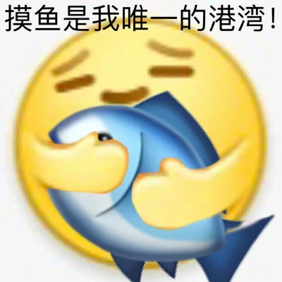 最新表情包2025最新版
