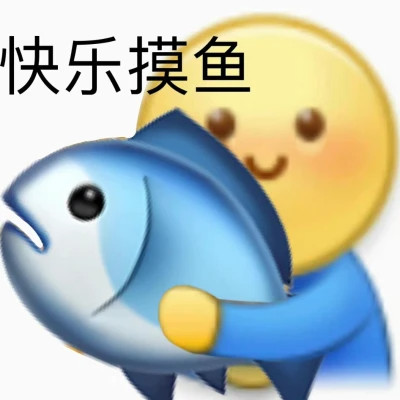 最新表情包2025最新版