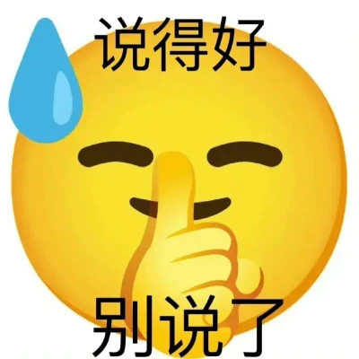最新表情包2025最新版