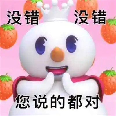 最新表情包2025最新版